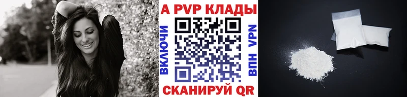 как найти закладки  мега сайт  A PVP кристаллы  Саров 