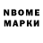 APVP Соль Moaning Mole