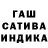 Гашиш гарик All Neshchadnyy