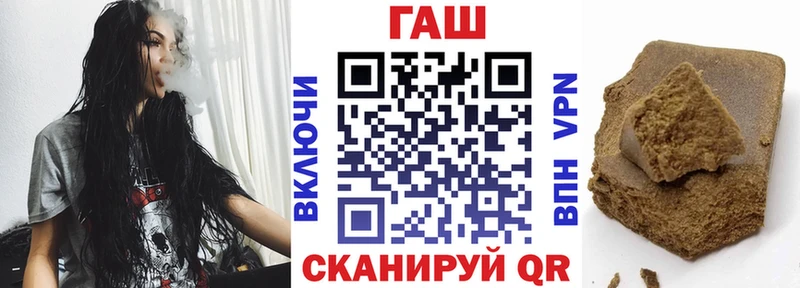 ГАШ убойный  что такое   Саров 
