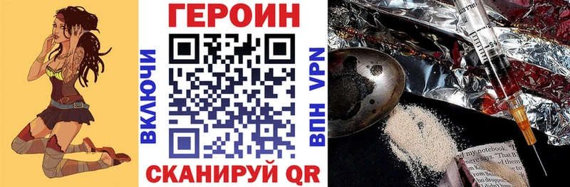 Героин хмурый  hydra онион  это как зайти  закладки  Саров 