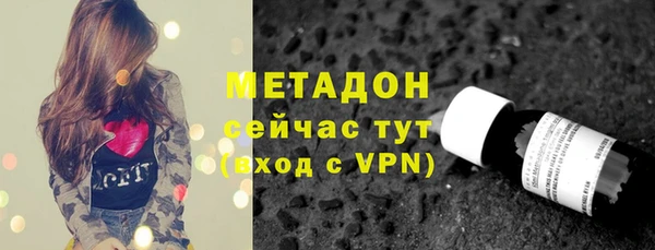 дмт Армянск