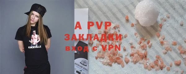 бутират Арсеньев