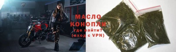 бутират Арсеньев