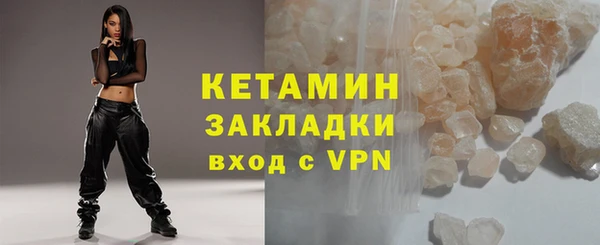 бутират Арсеньев