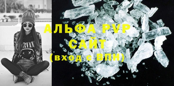 бутират Арсеньев