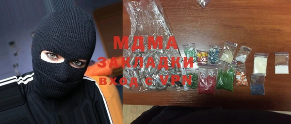 бутират Арсеньев