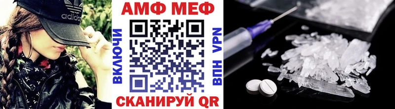 МЕТАМФЕТАМИН кристалл Саров