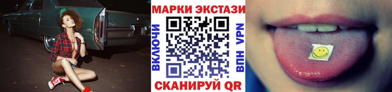 Марки N-bome 1,5мг  Саров 