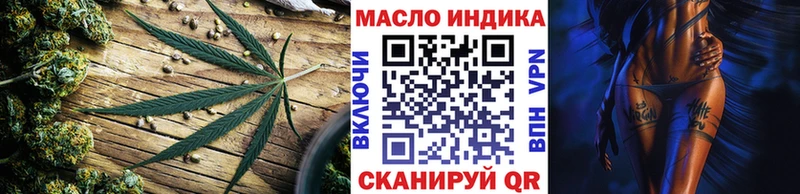 ТГК гашишное масло  Саров 